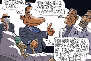 Σκίτσο Ζερβός-16/3/24
